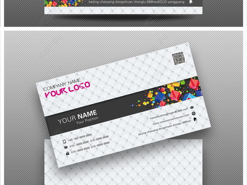 融合時尚與簡約，打造精品高端廣告傳媒影視公司名片設計