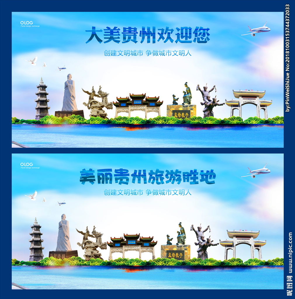 貴州設(shè)計圖庫 專業(yè)廣告設(shè)計的靈感之源